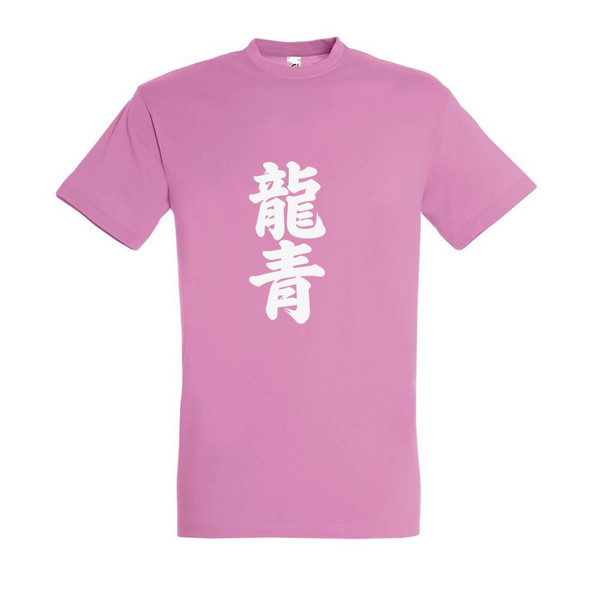 Needen 11380-N1DKJ-F - Kanji Front Tryckt T-shirt