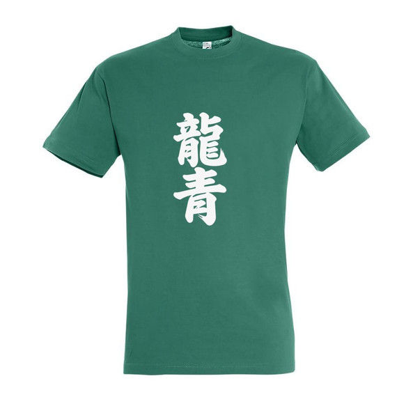 Needen 11380-N1DKJ-F - T-Shirt Kanji Front