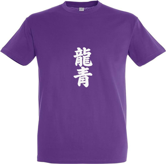 Kanji Bedrucktes T-Shirt 11380-N1DKJ-F