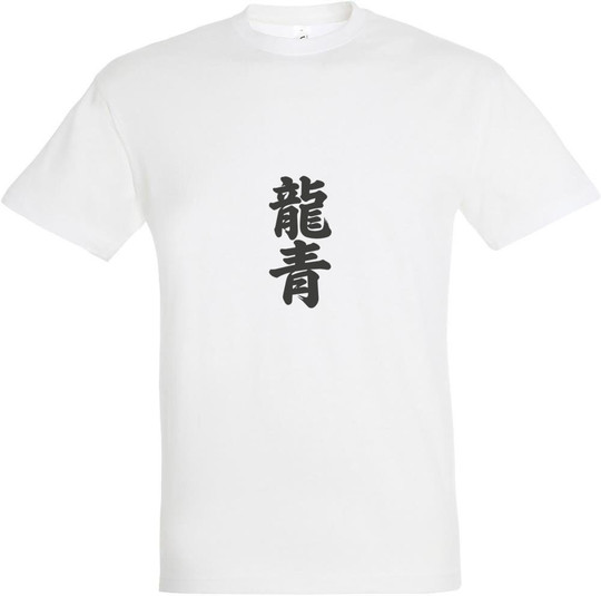 Needen 11380-N1LKJ-F - Kanji Front Grafik-T-Shirt