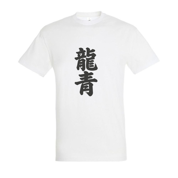 Needen 11380-N1LKJ-F - T-Shirt Kanji Front