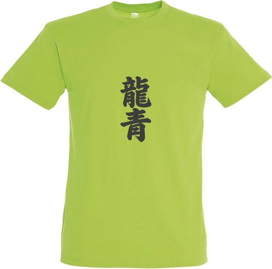 Needen 11380-N1LKJ-F - Kanji Front Graphic T-shirt