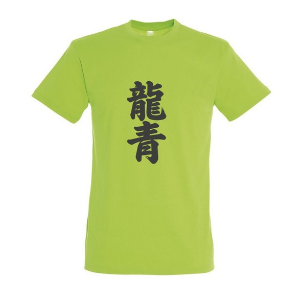 Needen 11380-N1LKJ-F - T-Shirt Kanji Front