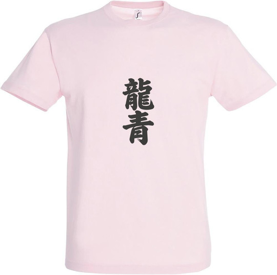 Needen 11380-N1LKJ-F - Kanji Front Graphic T-shirt