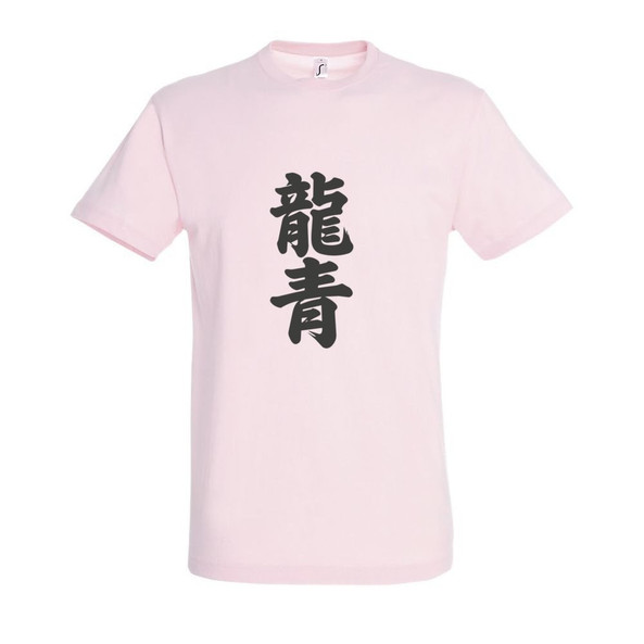 Needen 11380-N1LKJ-F - T-Shirt Kanji Front