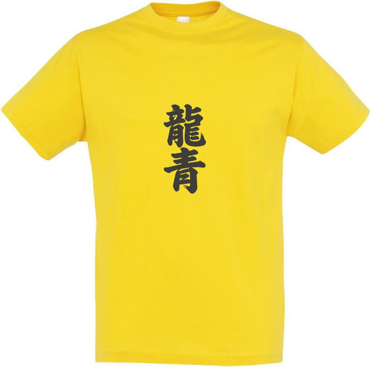 Kanji Front Grafik-T-Shirt 11380-N1LKJ-F