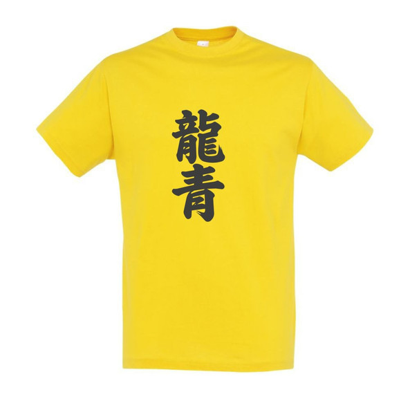 Needen 11380-N1LKJ-F - T-Shirt Kanji Front