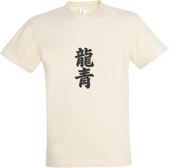 Needen 11380-N1LKJ-F - Kanji Front Graphic T-shirt