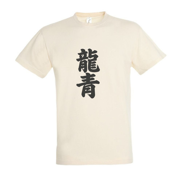 Needen 11380-N1LKJ-F - T-Shirt Kanji Front