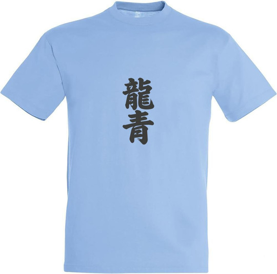 Kanji Front Grafisch T-shirt 11380-N1LKJ-F
