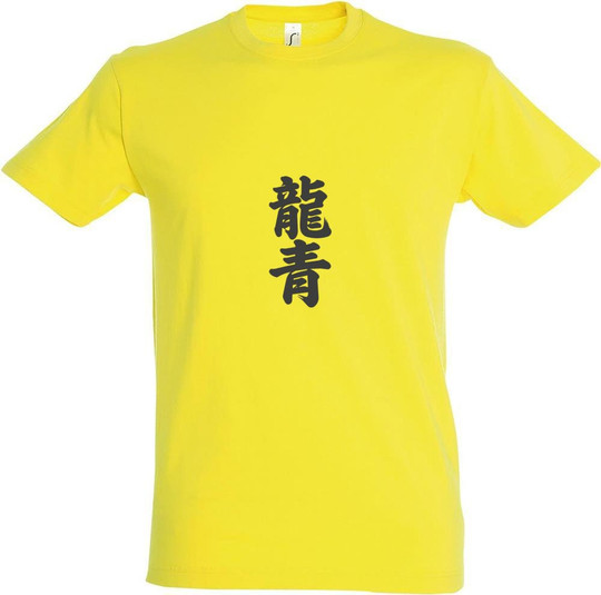 Needen 11380-N1LKJ-F - Kanji Front Graphic T-shirt