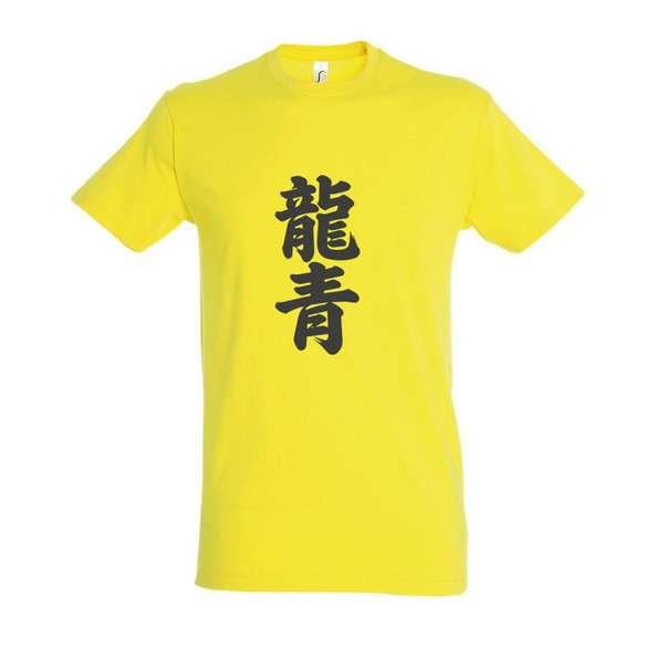 Needen 11380-N1LKJ-F - T-Shirt Kanji Front