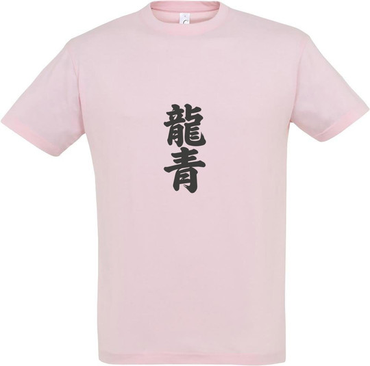 Kanji Front Graafinen T-paita 11380-N1LKJ-F