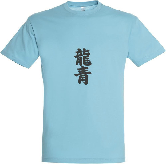Needen 11380-N1LKJ-F - Kanji Front Grafik-T-Shirt