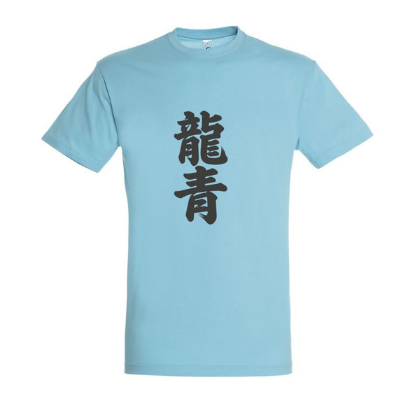 Needen 11380-N1LKJ-F - T-Shirt Kanji Front