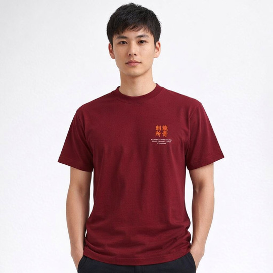 Sato Ontwerp Unisex T-shirt 11380-N2DST