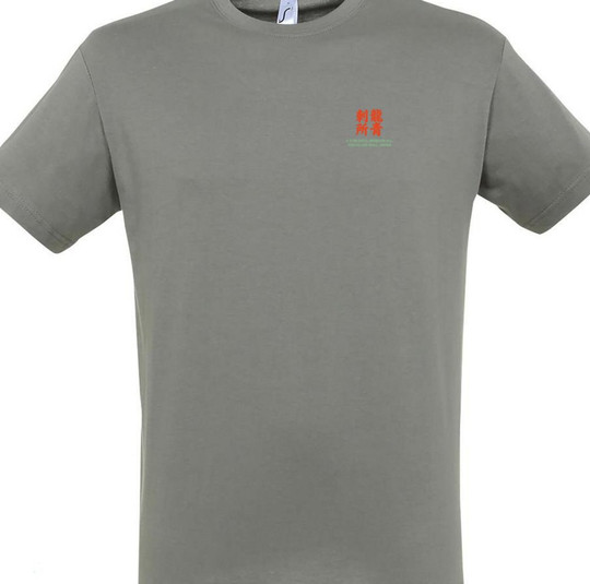 Needen 11380-N2DST-F - T-shirt Unisexe Sato Design Avant