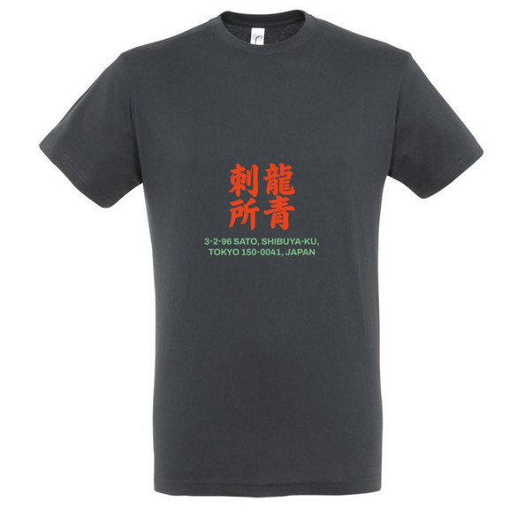 Needen 11380-N2DST-F - T-Shirt Sato Front