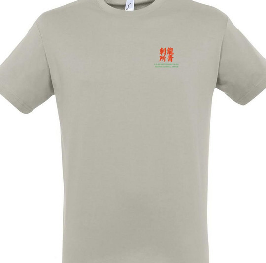 Needen 11380-N2LST-F - Sato Grafik T-Shirt Unisex