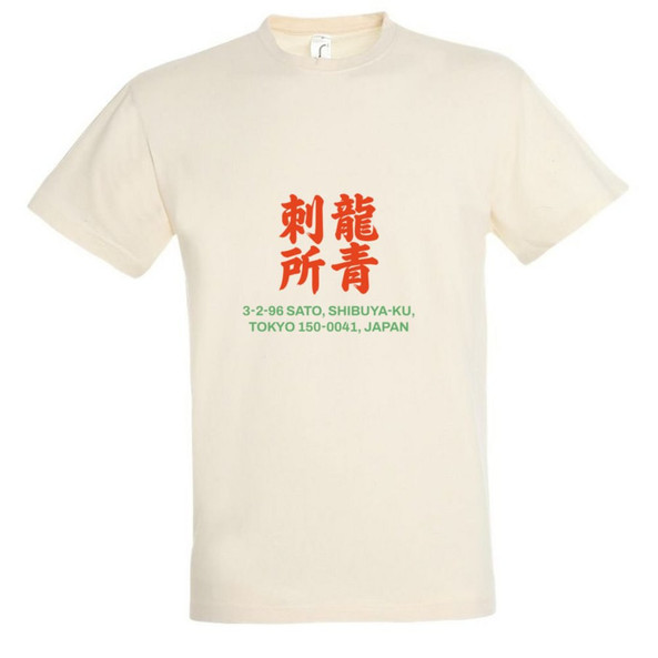 Needen 11380-N2LST-F - T-Shirt Sato Front