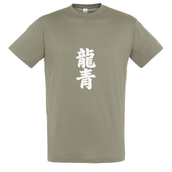 Needen 11380-N1DKJ-F - T-Shirt Kanji Front