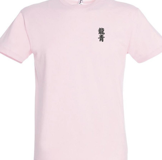 Needen 11380-N1LKJ-F - T-shirt Grafica Kanji Front