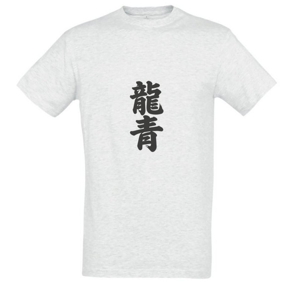 Needen 11380-N1LKJ-F - T-Shirt Kanji Front