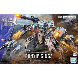 Bandai S91112150 - Figurine d’action GUN66696