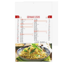 Gastronomy Calendar - Silan B004