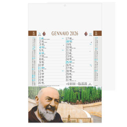 St. Pius Calendar - Silan B006