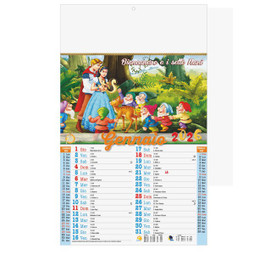 Quarterly Fairy Tale Calendar - Silan B016