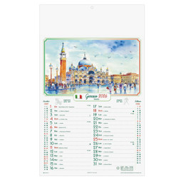 City Of Italy Calendar - Silan B033
